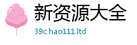 777788888888管家婆用王中王493333特马王中王